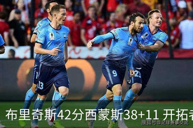 布里奇斯42分西蒙斯38+11 开拓者加时险胜篮网